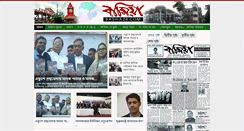 Desktop Screenshot of bashia24.com